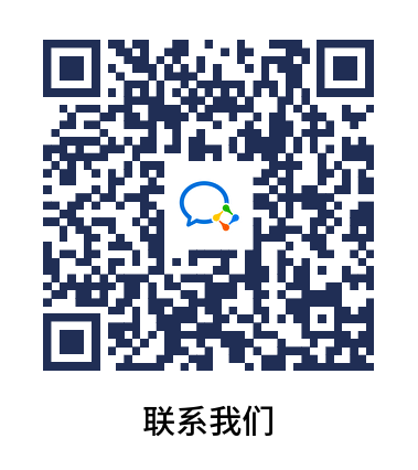 企业微信二维码
